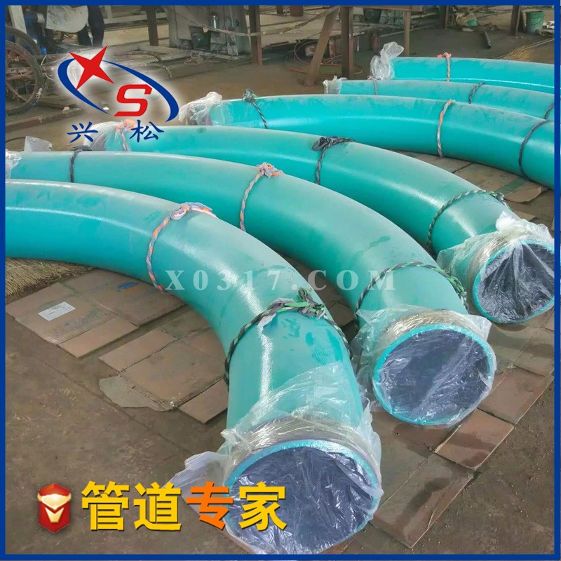 FBE環氧粉末防腐彎管