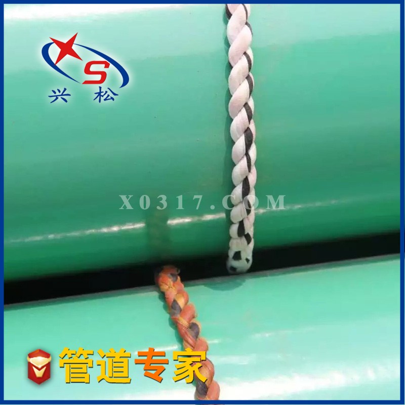 FBE環氧粉末防腐鋼管