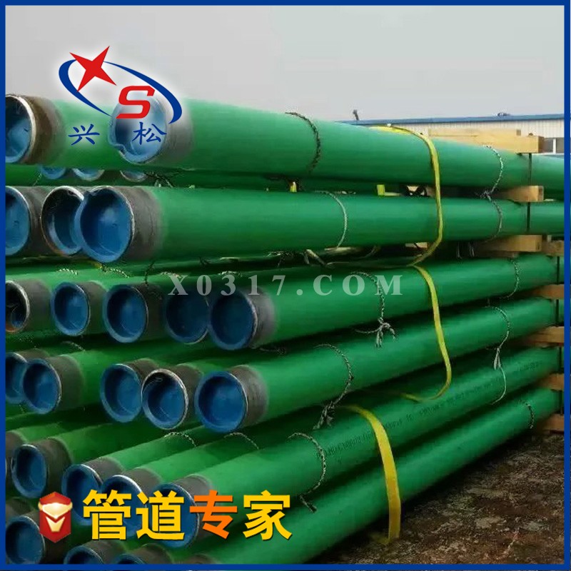 環氧粉末防腐無縫鋼管