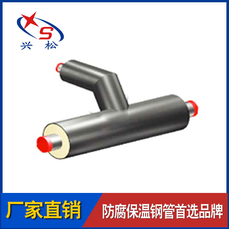 預制直埋跨越式三通