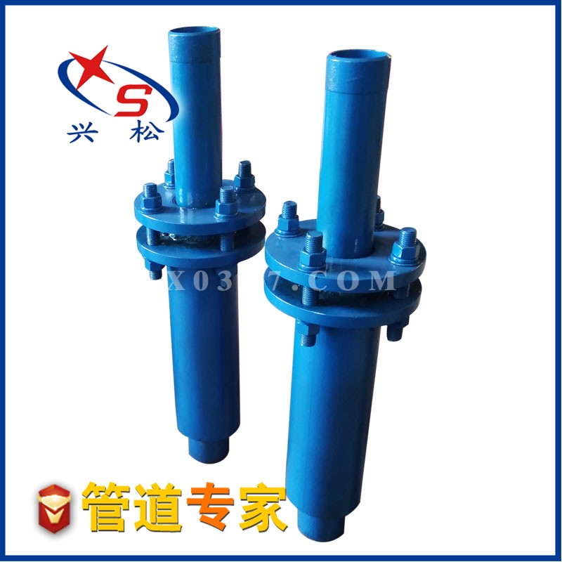 彈性套管補償器